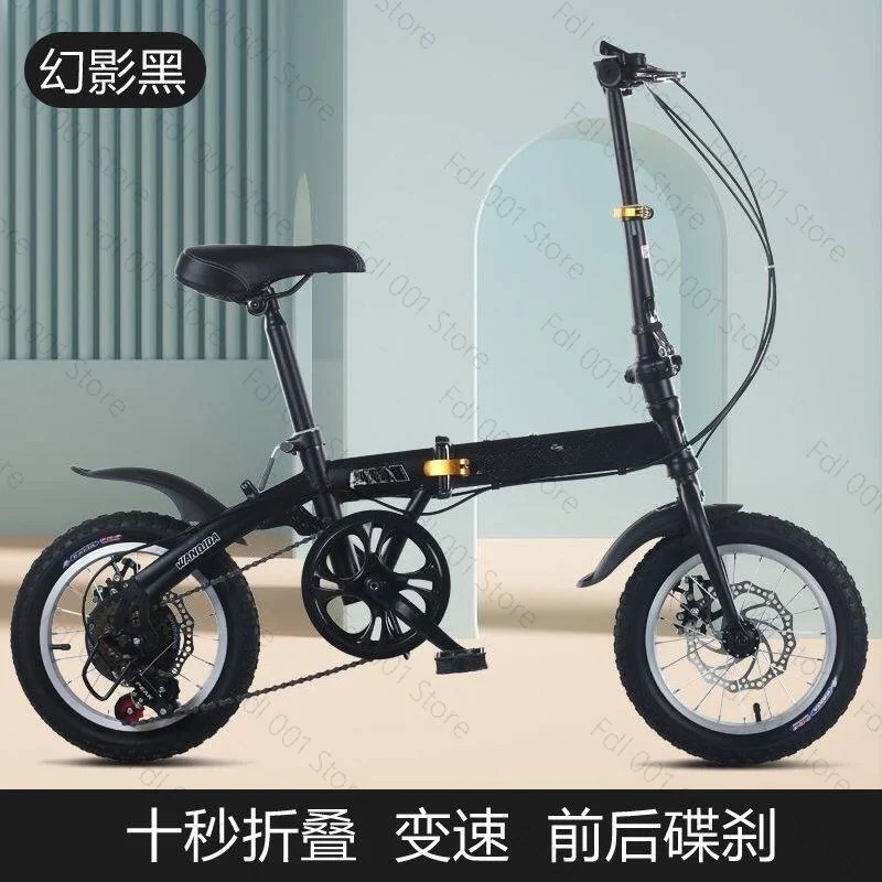 Cycling Gear For Commuting - Sepeda Lipat Grosir 12/14 Inch untuk