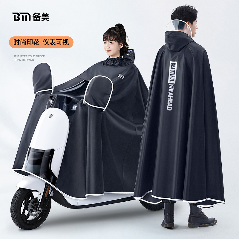 Jas Hujan Oxford Tebal Anti Ai - Cycling Gear Rain ulasan dan harga