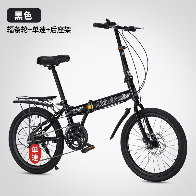Sepeda Lipat Rem Cakram Kecepa - Cycling Gear For Commuting ulasan dan harga
