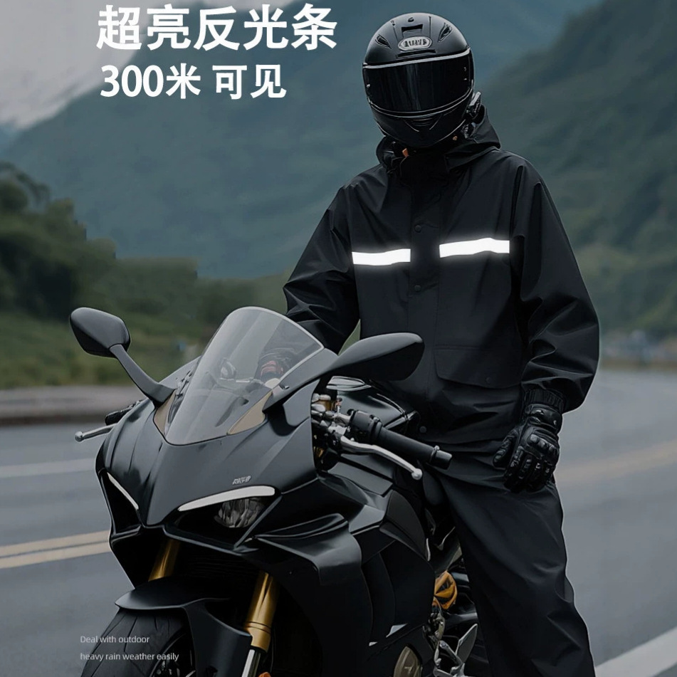 Jas Hujan Terpisah Anti Air de - Cycling Gear Rain ulasan dan harga